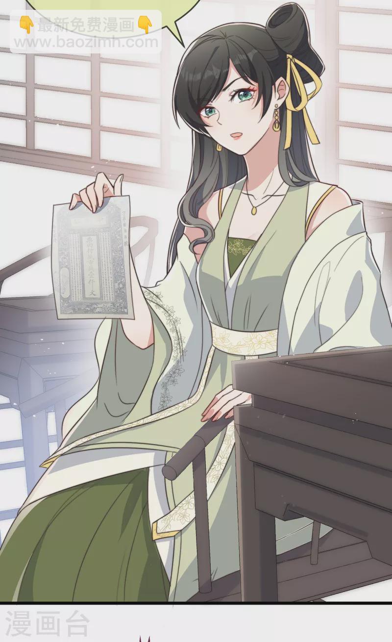 第8话 反套路绿茶-第10话