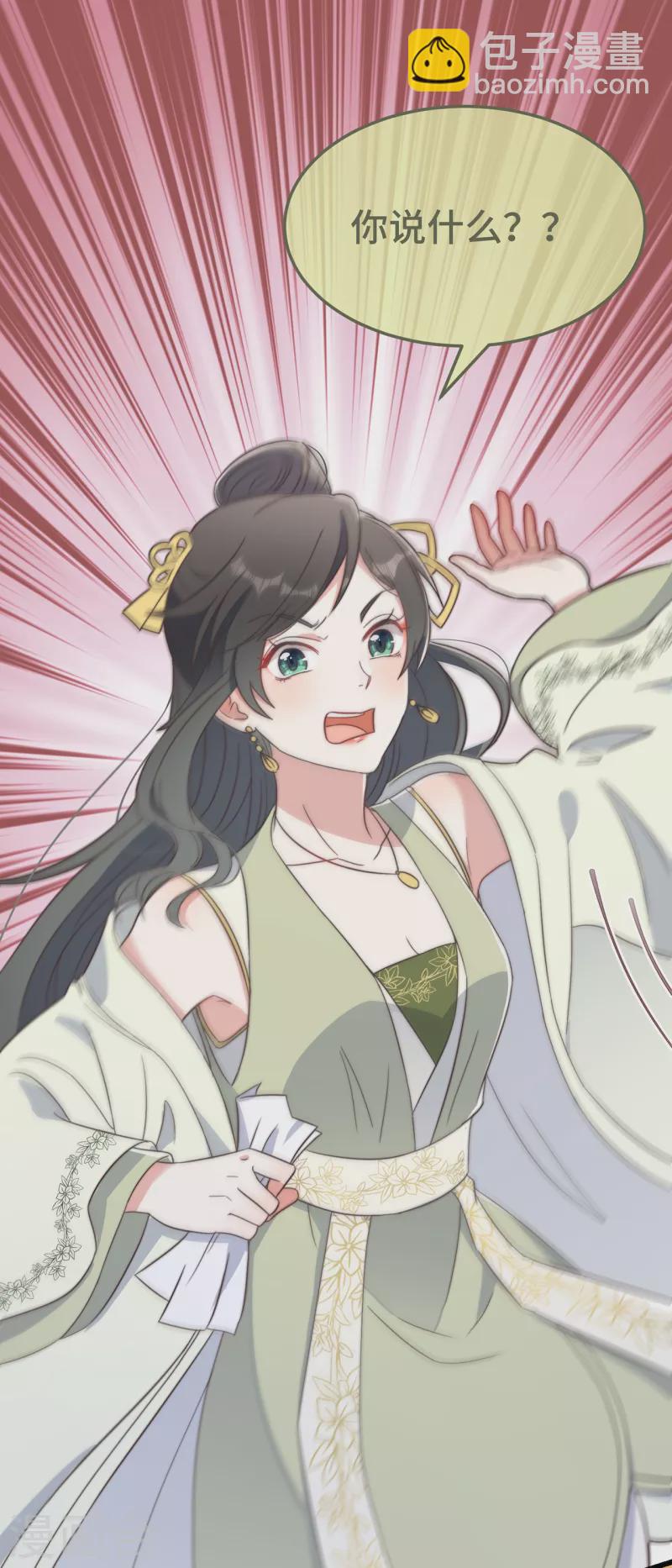 第8话 反套路绿茶-第10话