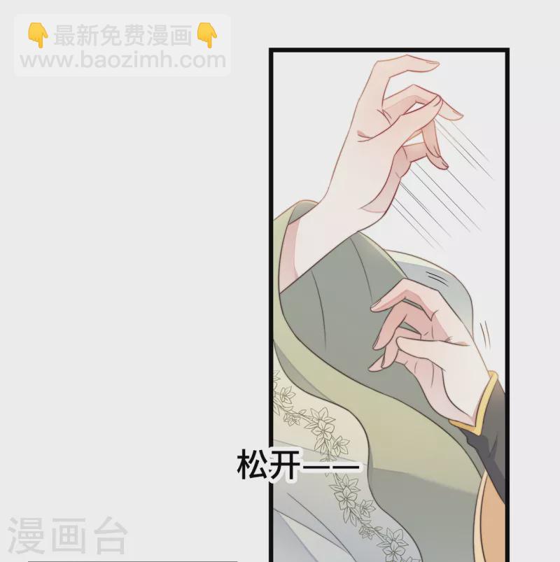 第8话 反套路绿茶-第10话