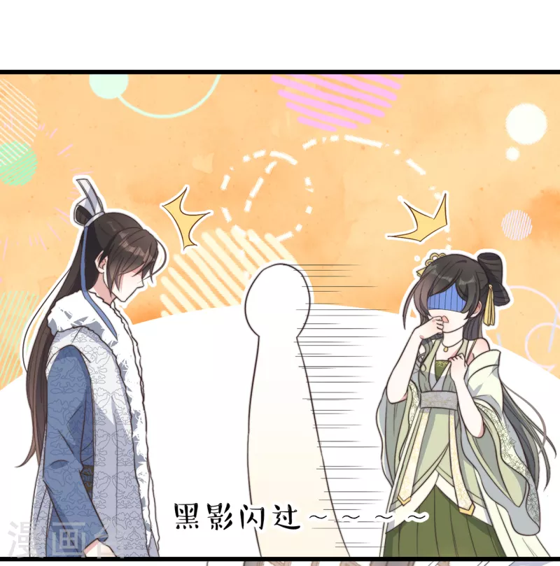 第8话 反套路绿茶-第10话