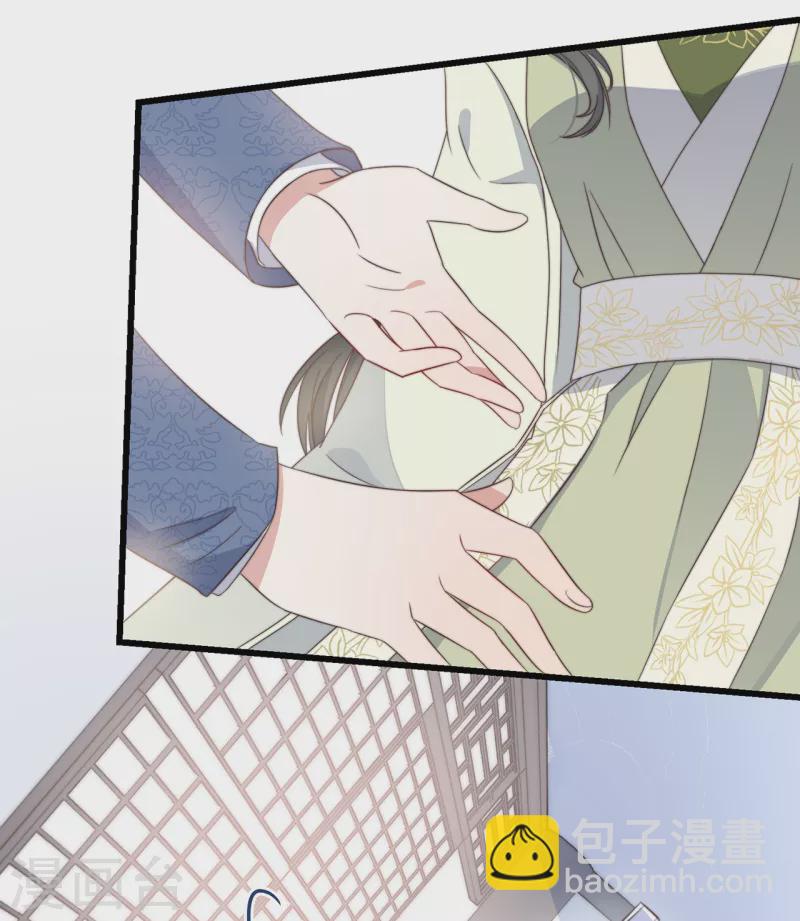 第8话 反套路绿茶-第10话