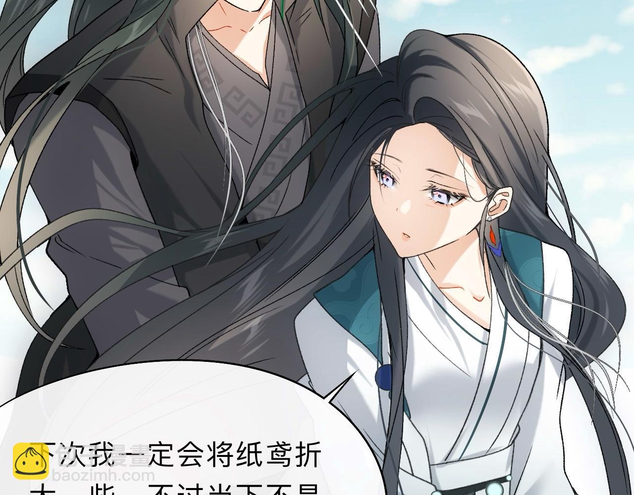 -08- 地精怪(1/3)-第10话