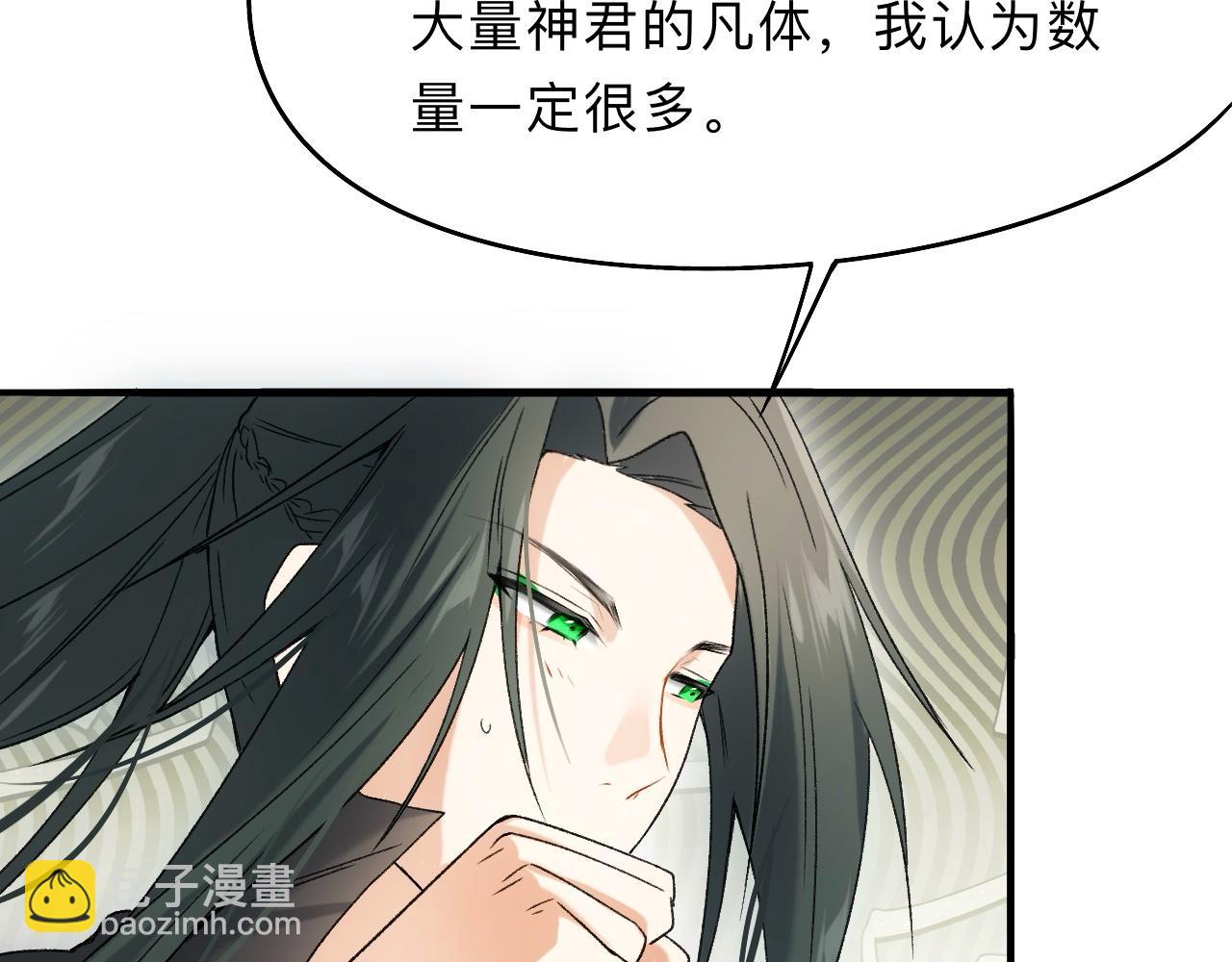 -08- 地精怪(1/3)-第10话