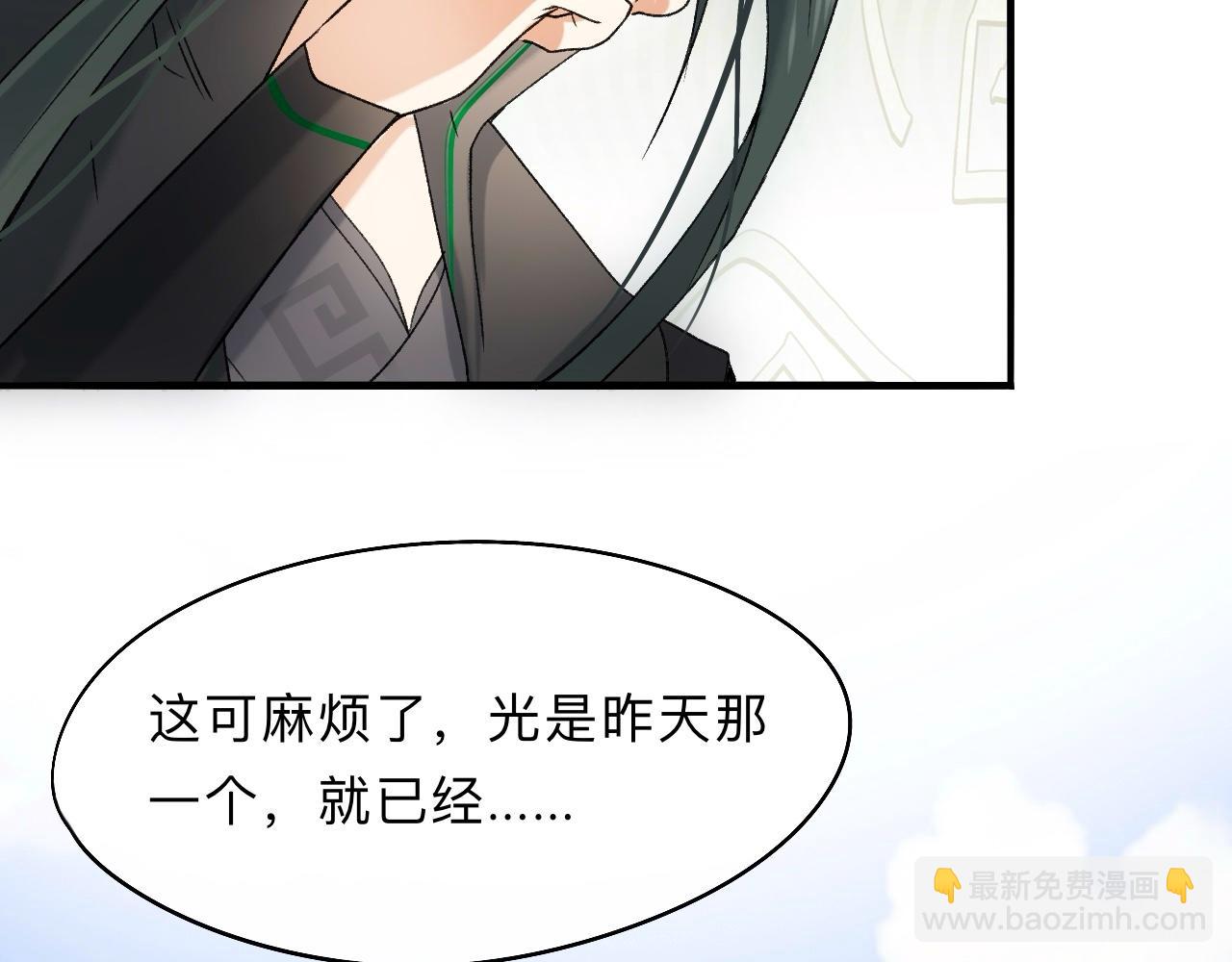 -08- 地精怪(1/3)-第10话