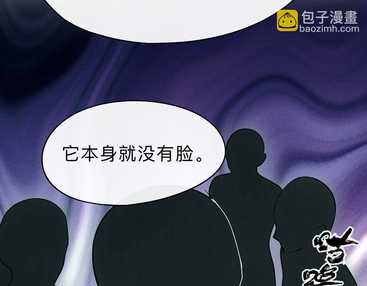 -08- 地精怪(1/3)-第10话