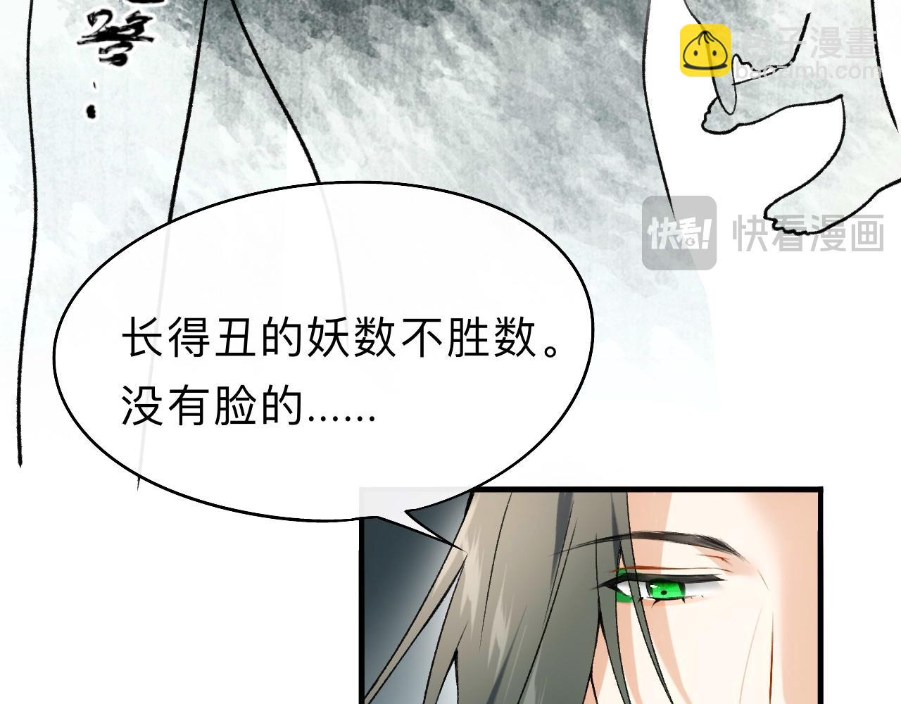 -08- 地精怪(1/3)-第10话