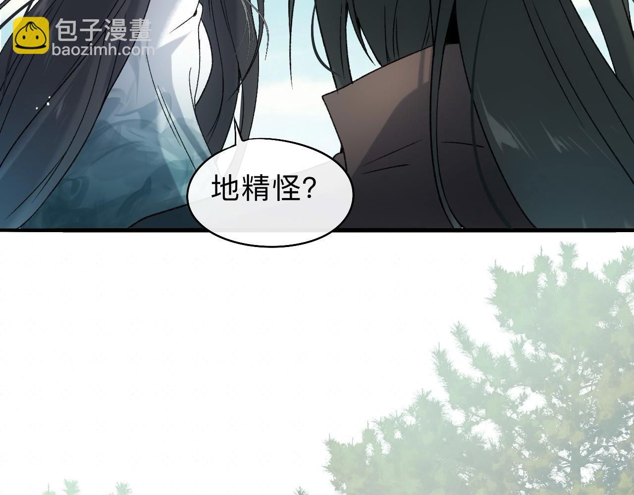 -08- 地精怪(1/3)-第10话