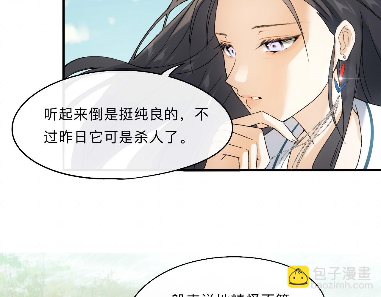 -08- 地精怪(1/3)-第10话