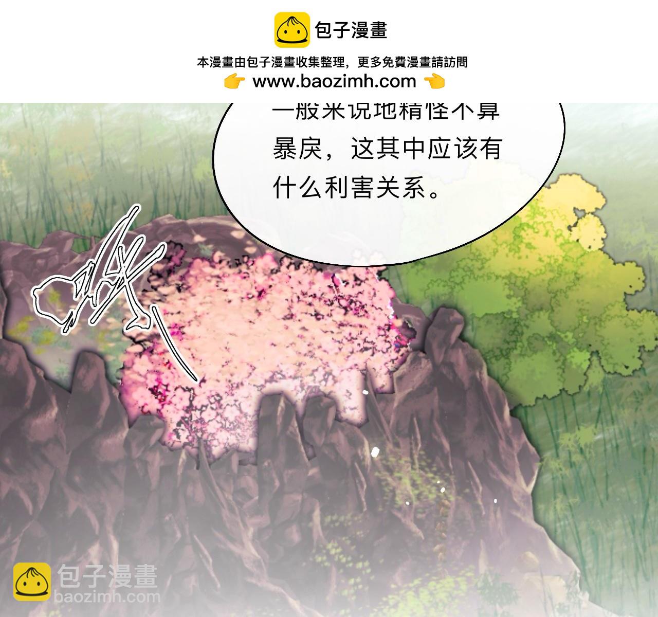 -08- 地精怪(1/3)-第10话