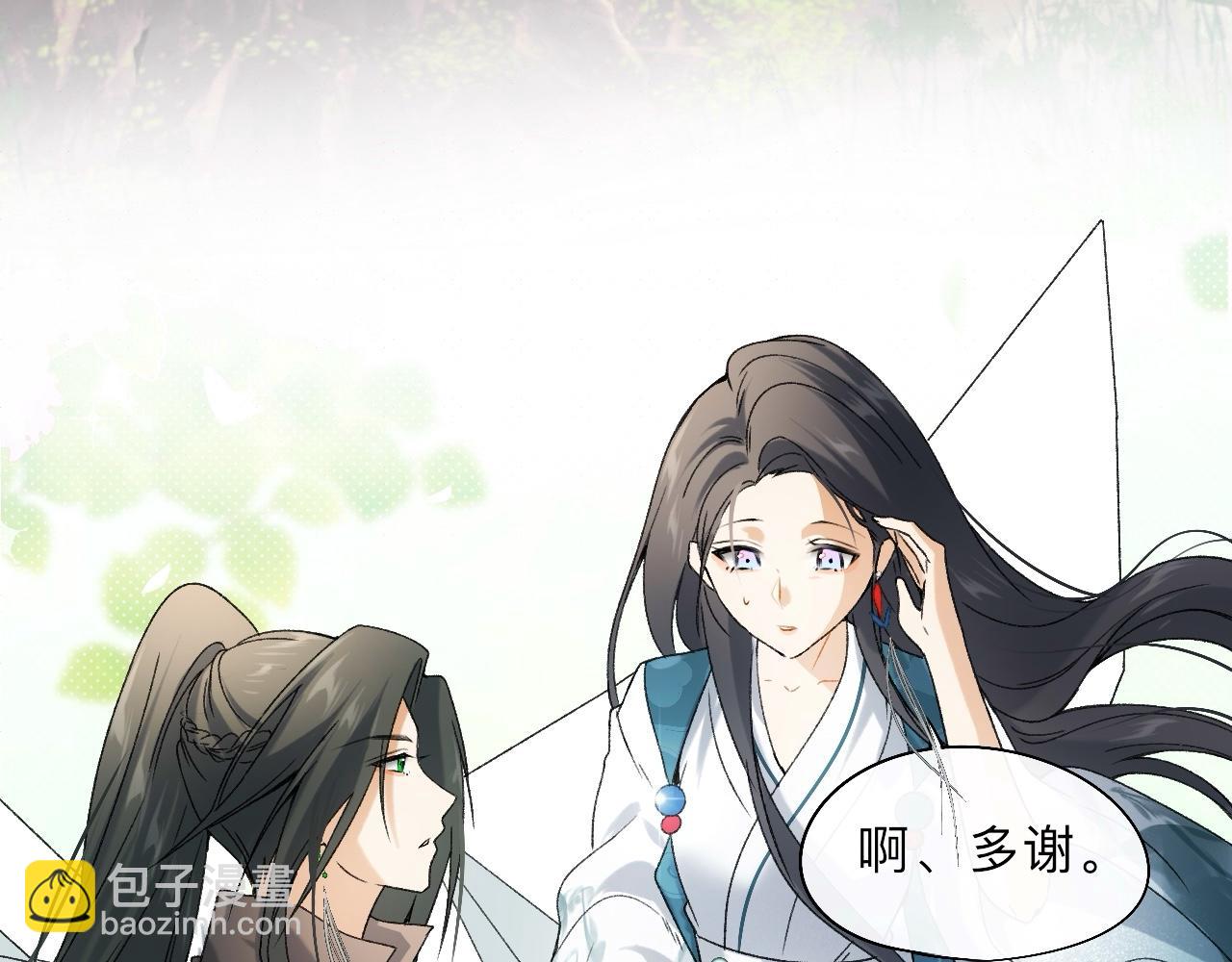 -08- 地精怪(1/3)-第10话