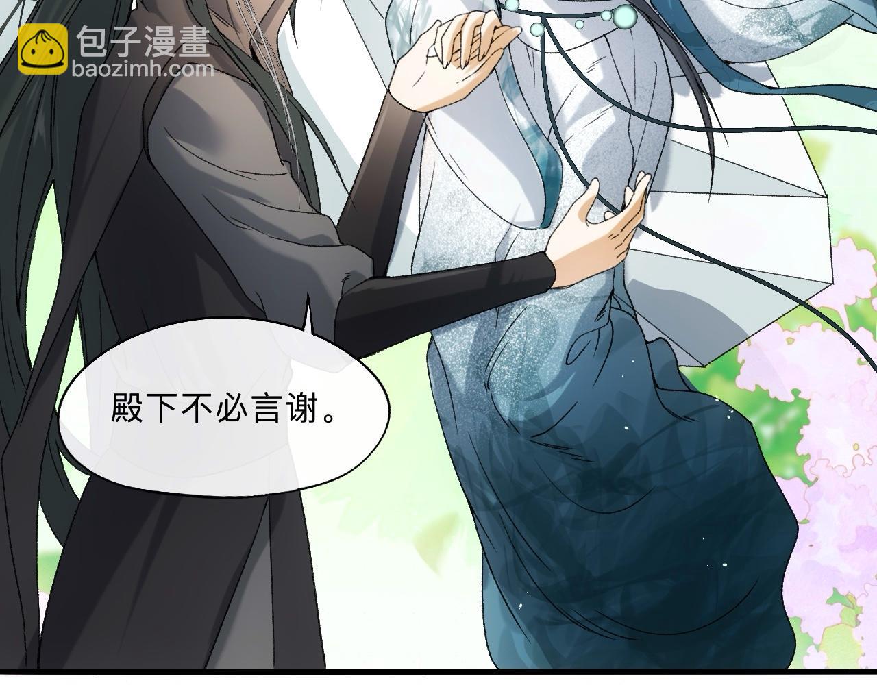 -08- 地精怪(1/3)-第10话