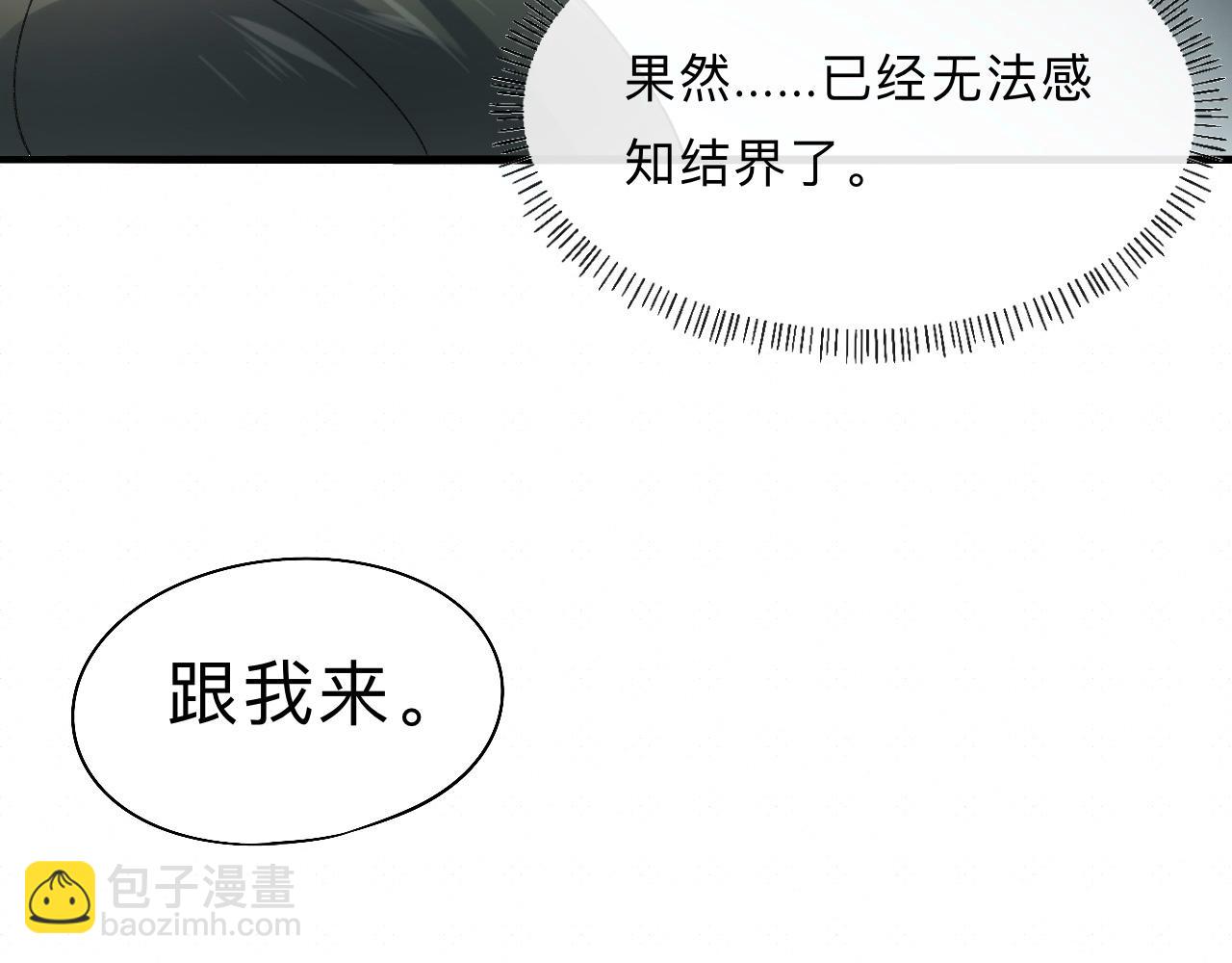 -08- 地精怪(1/3)-第10话