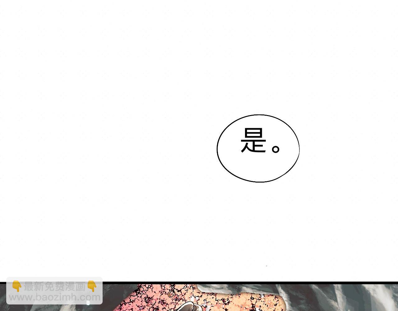 -08- 地精怪(1/3)-第10话