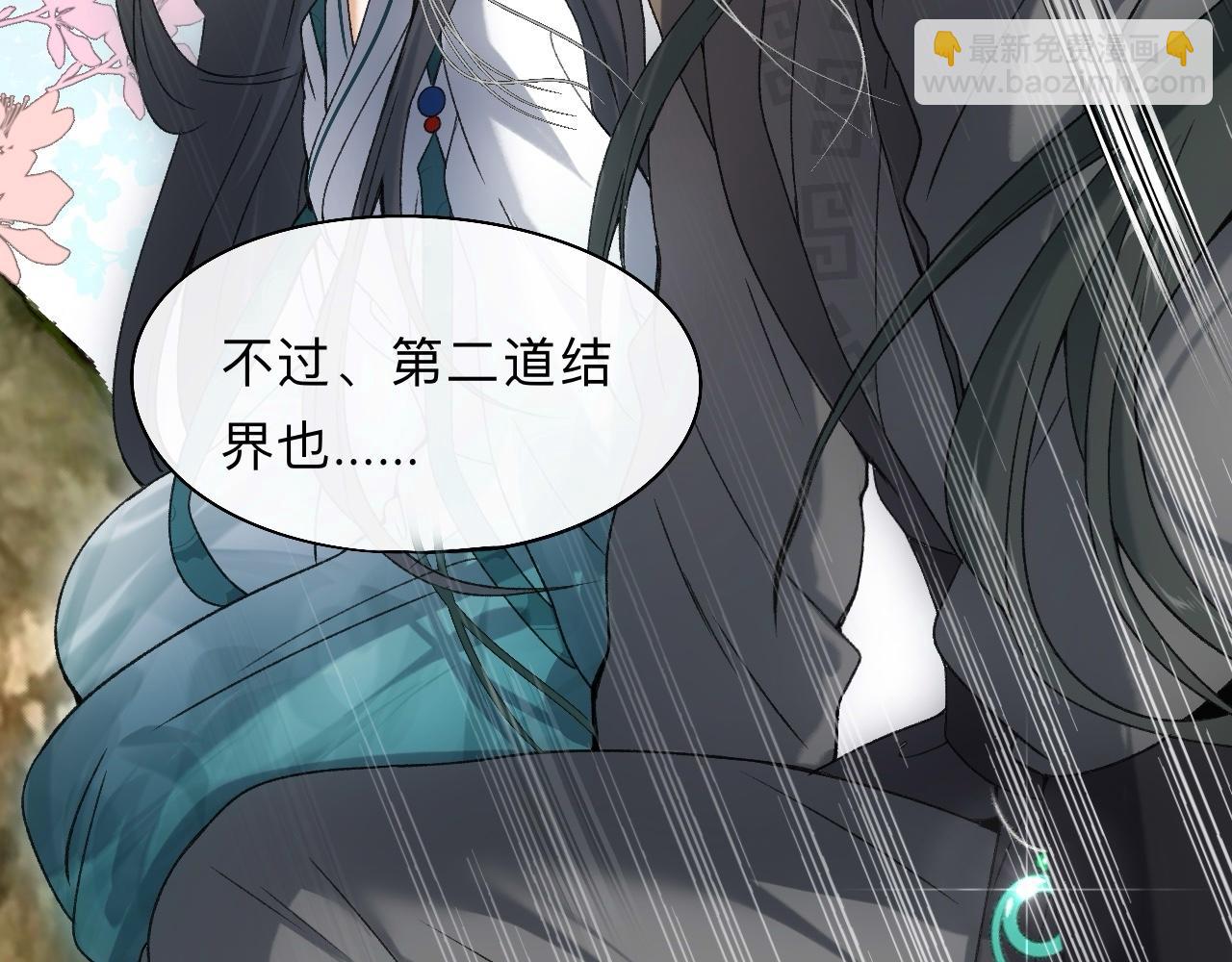 -08- 地精怪(1/3)-第10话