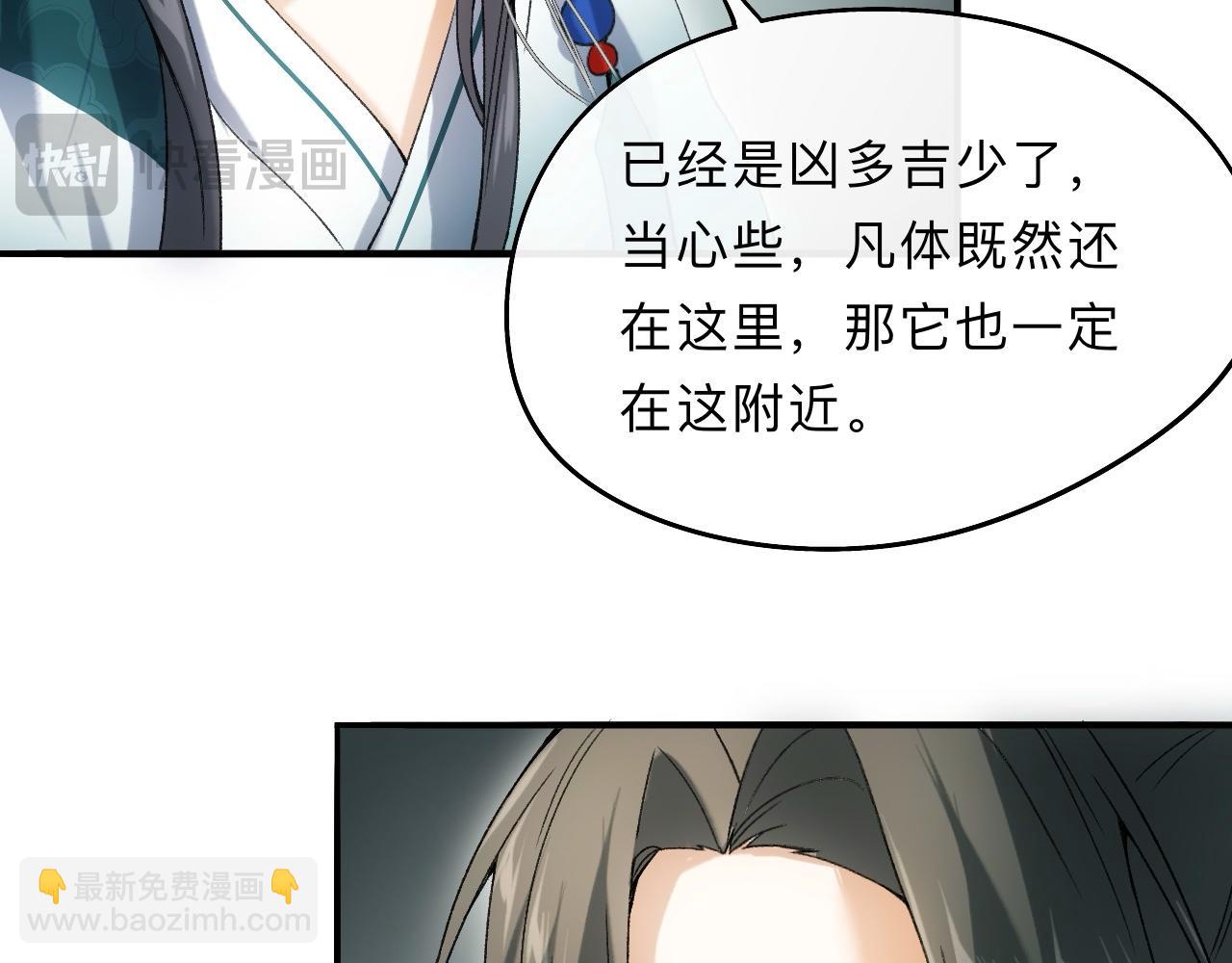 -08- 地精怪(1/3)-第10话