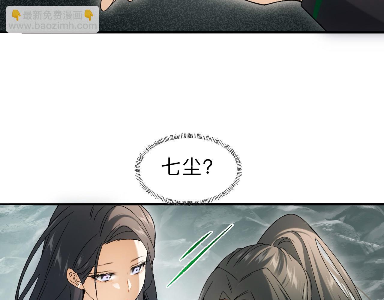 -08- 地精怪(1/3)-第10话