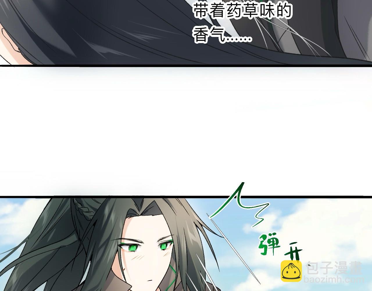 -08- 地精怪(1/3)-第10话