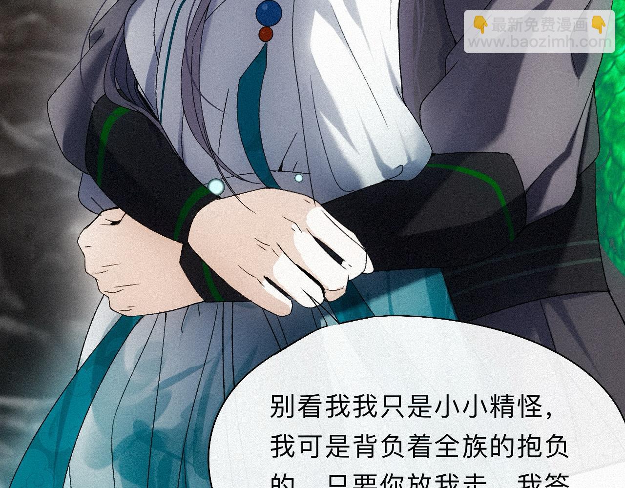 -10- 杀敌八百，自损一千(1/3)-第12话