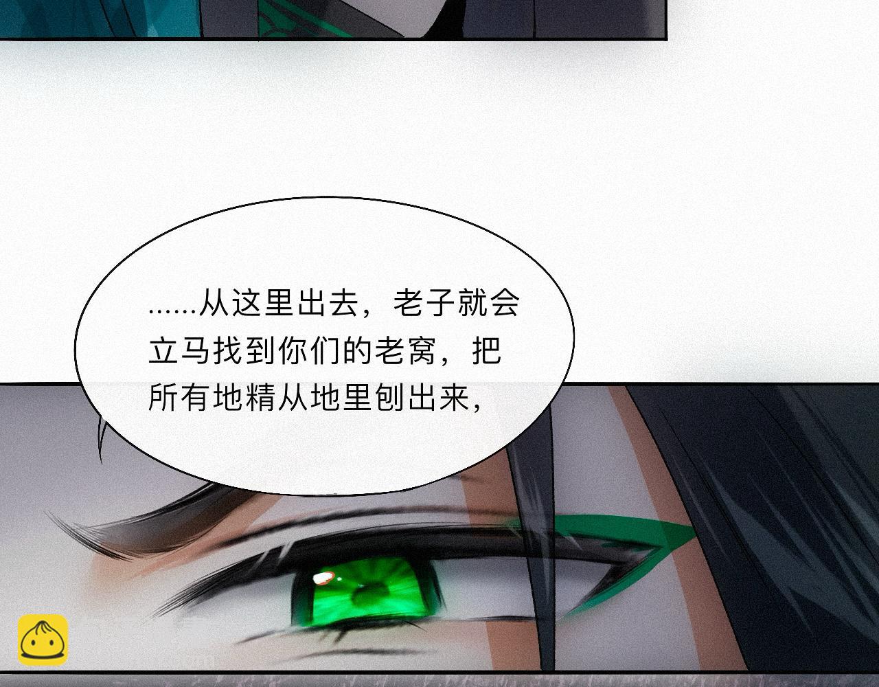 -10- 杀敌八百，自损一千(1/3)-第12话