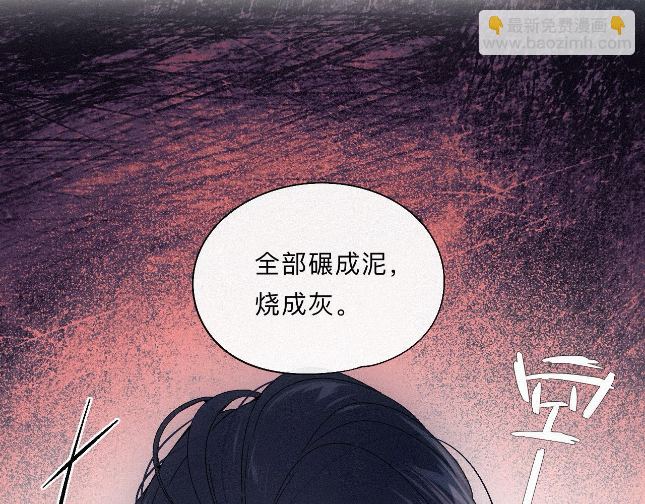 -10- 杀敌八百，自损一千(1/3)-第12话