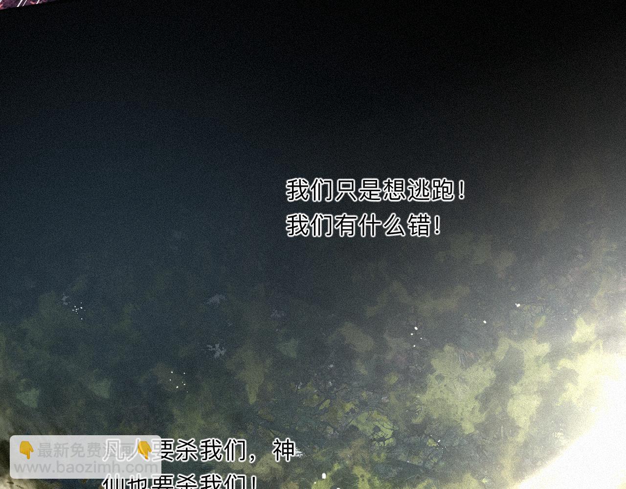 -10- 杀敌八百，自损一千(1/3)-第12话