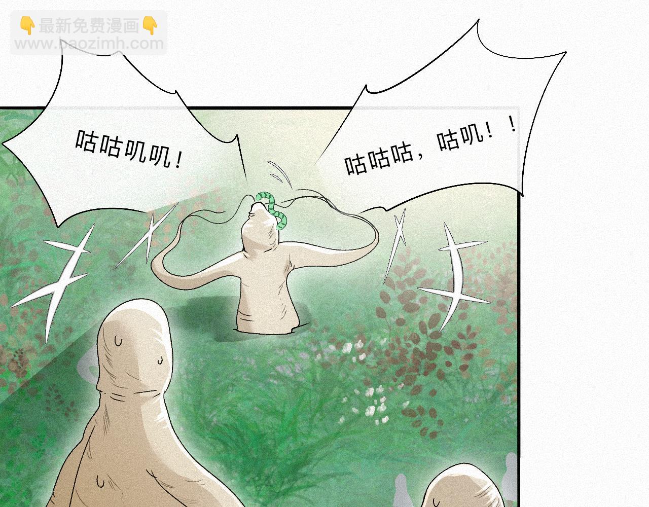 -10- 杀敌八百，自损一千(1/3)-第12话