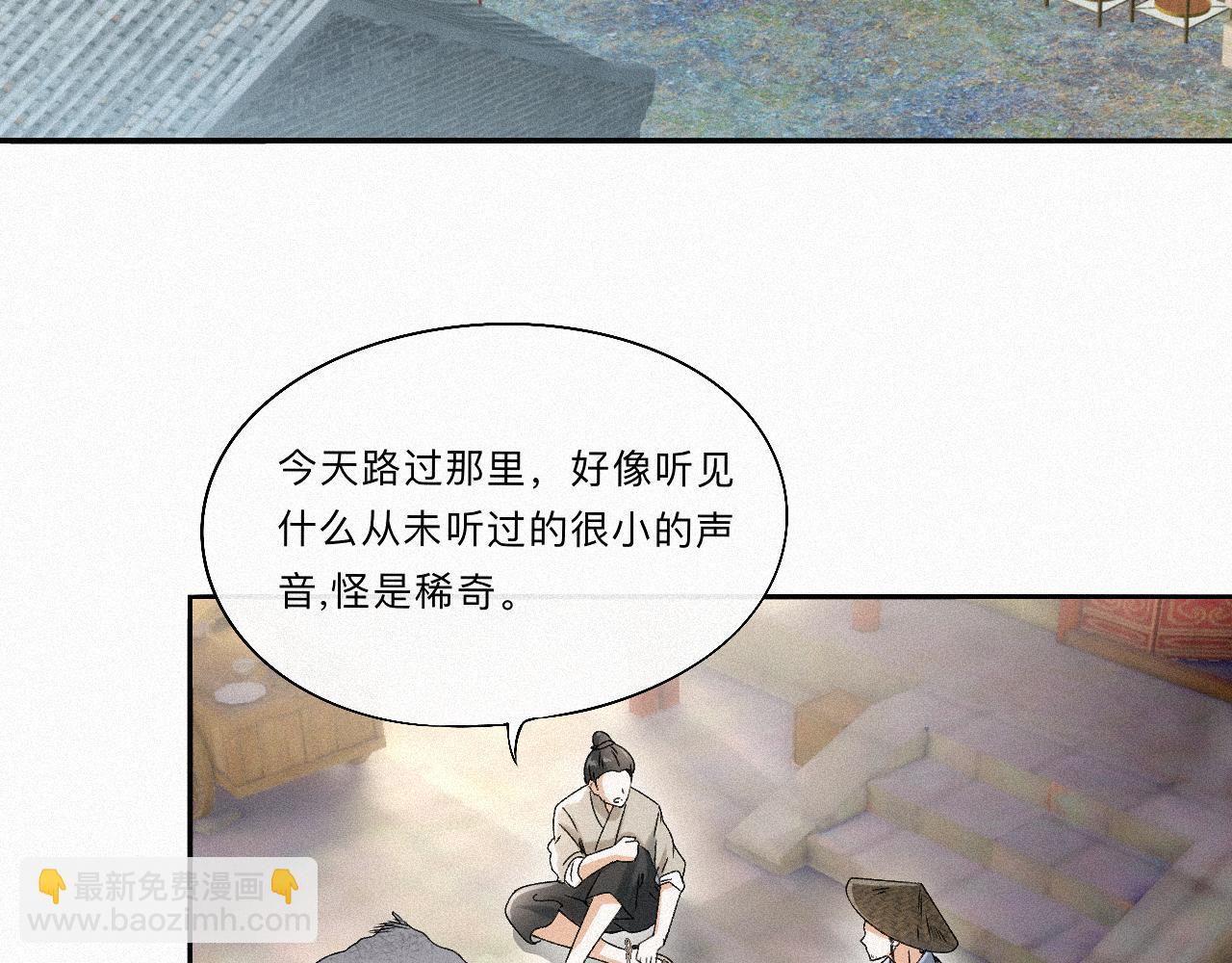 -10- 杀敌八百，自损一千(1/3)-第12话