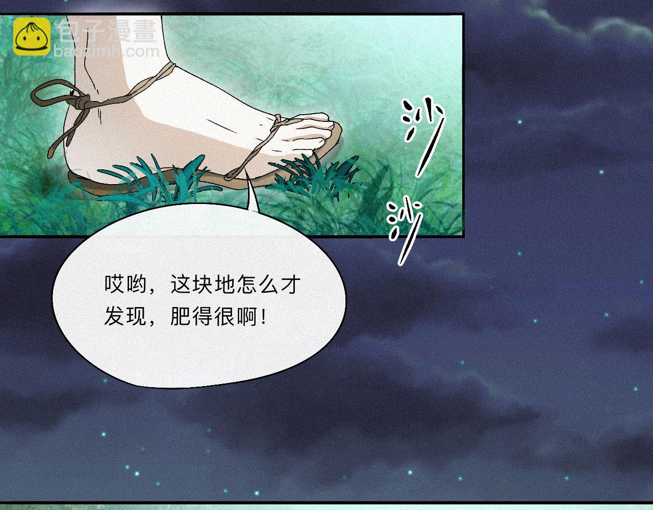 -10- 杀敌八百，自损一千(1/3)-第12话