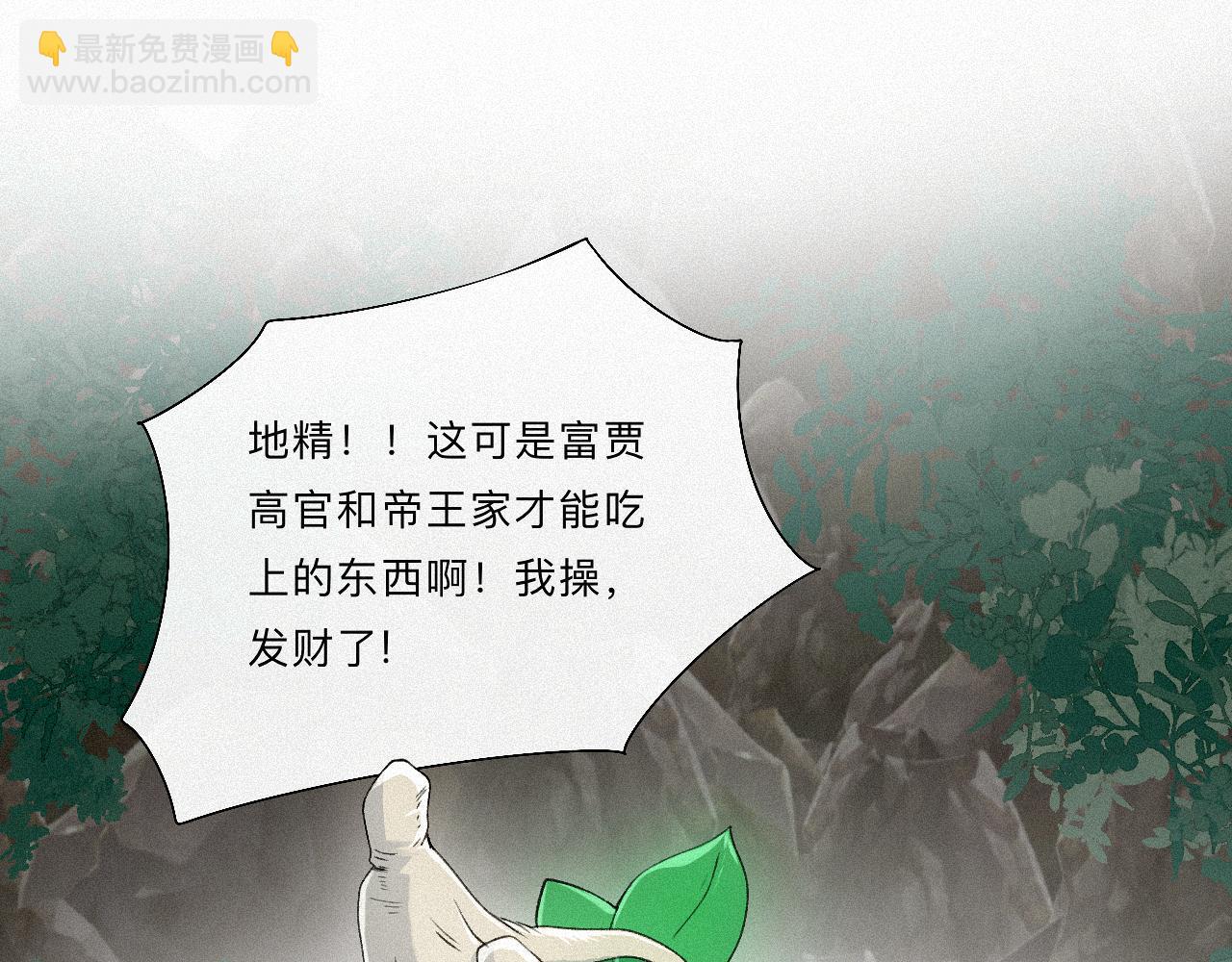 -10- 杀敌八百，自损一千(1/3)-第12话