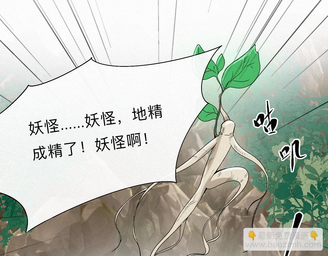 -10- 杀敌八百，自损一千(1/3)-第12话