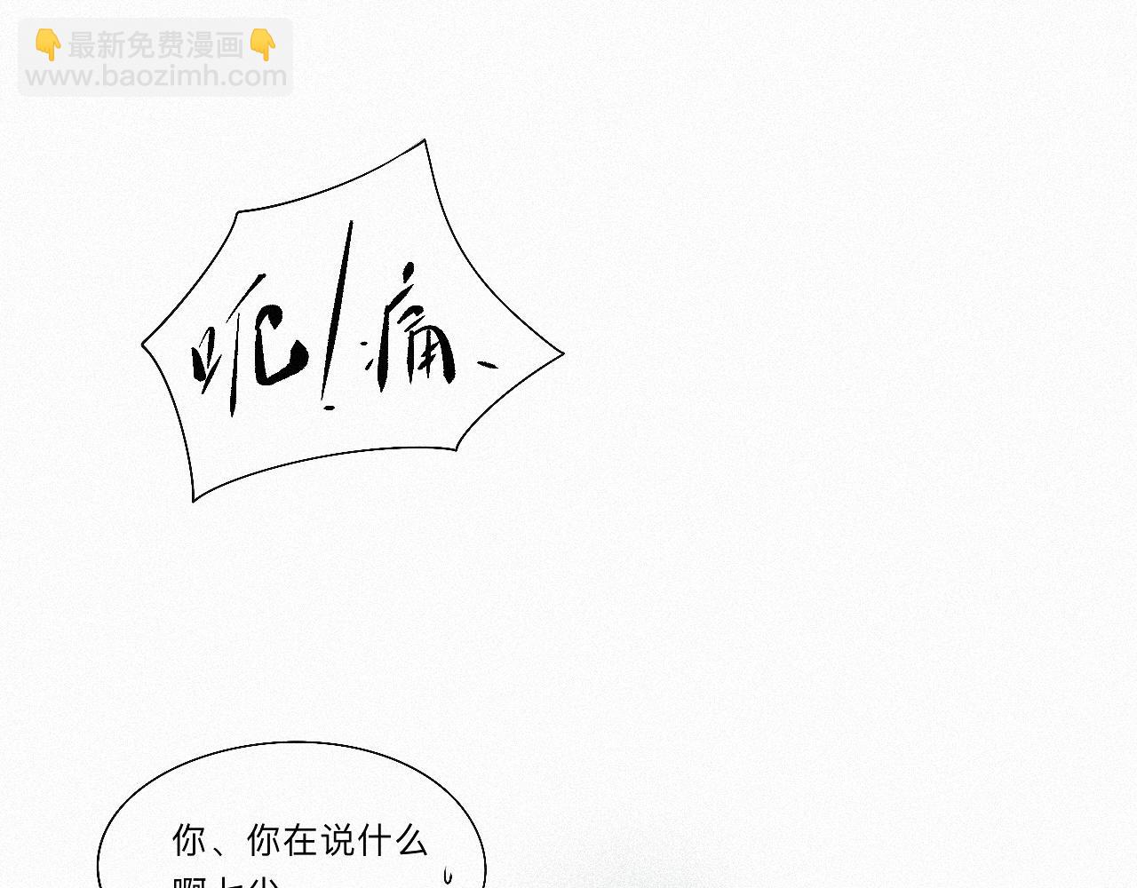 -10- 杀敌八百，自损一千(1/3)-第12话