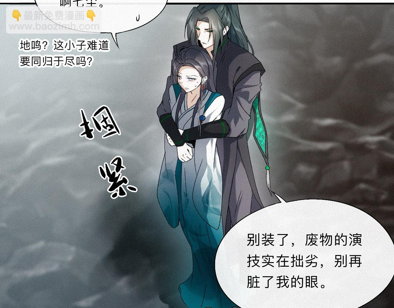 -10- 杀敌八百，自损一千(1/3)-第12话