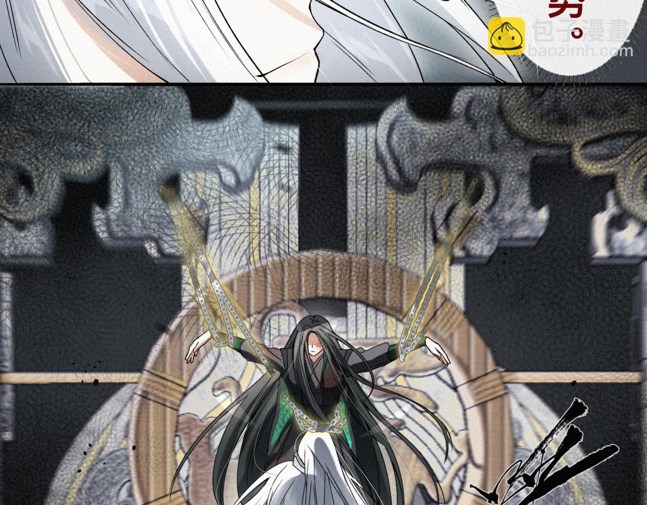 -12- 诛仙台下的争执(1/2)-第14话