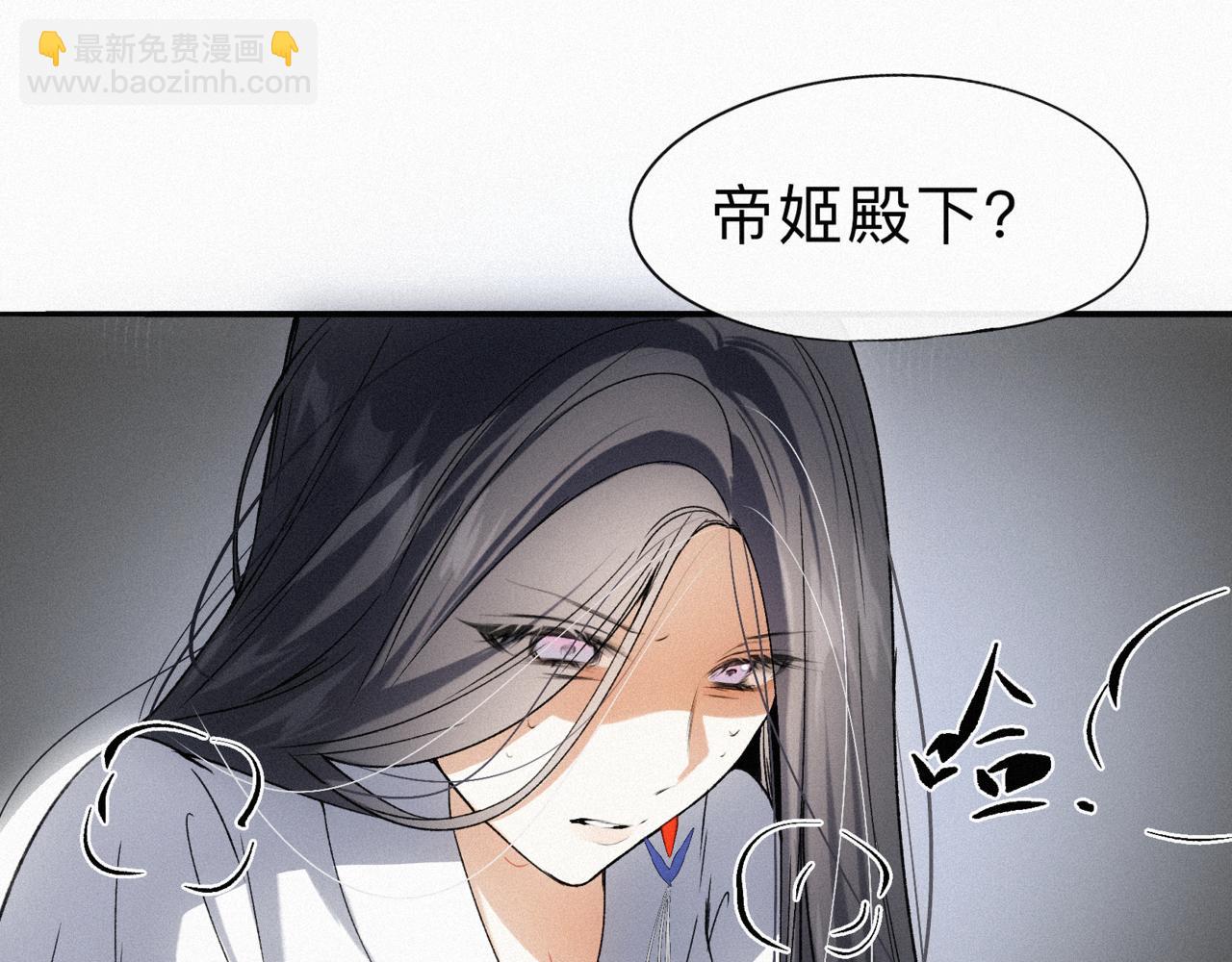 -12- 诛仙台下的争执(1/2)-第14话