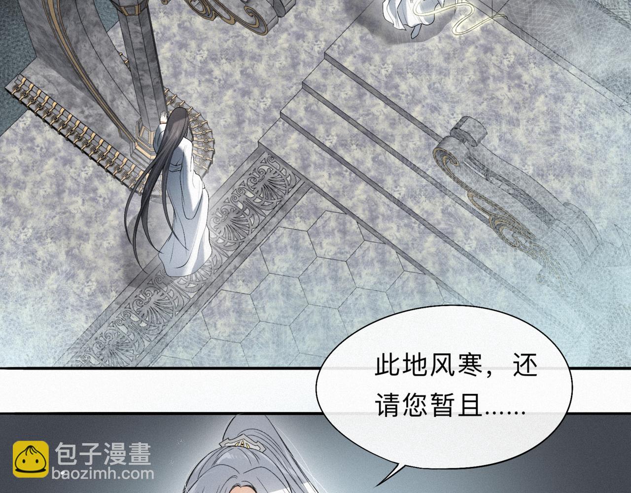 -12- 诛仙台下的争执(1/2)-第14话