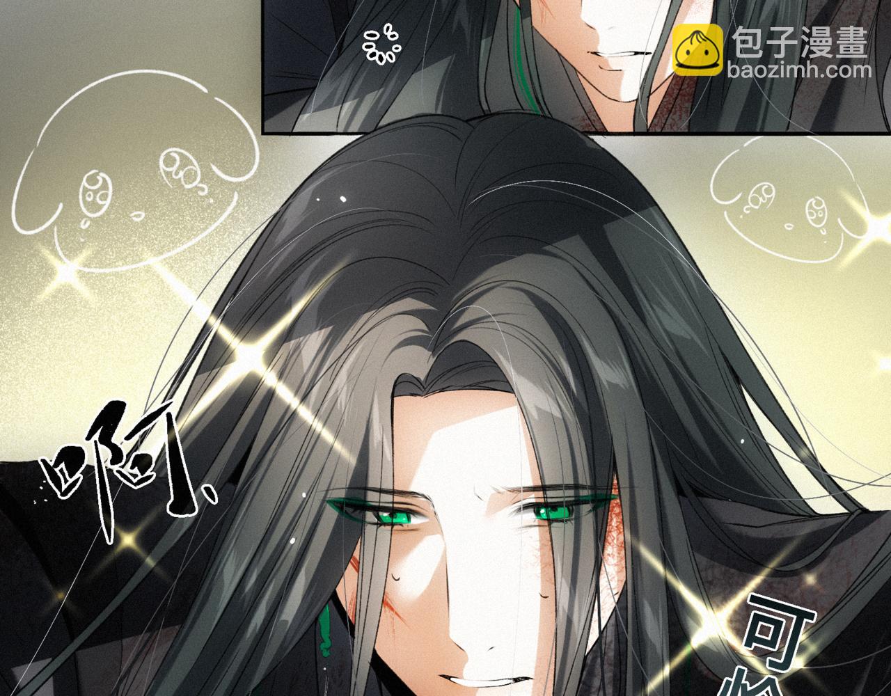 -12- 诛仙台下的争执(1/2)-第14话