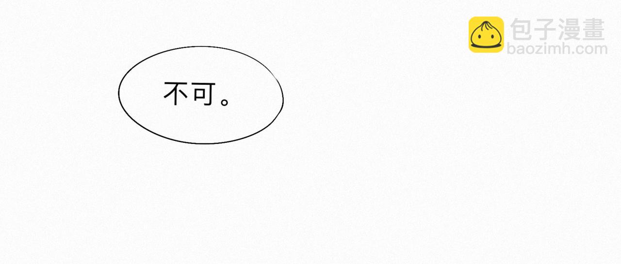 -12- 诛仙台下的争执(1/2)-第14话