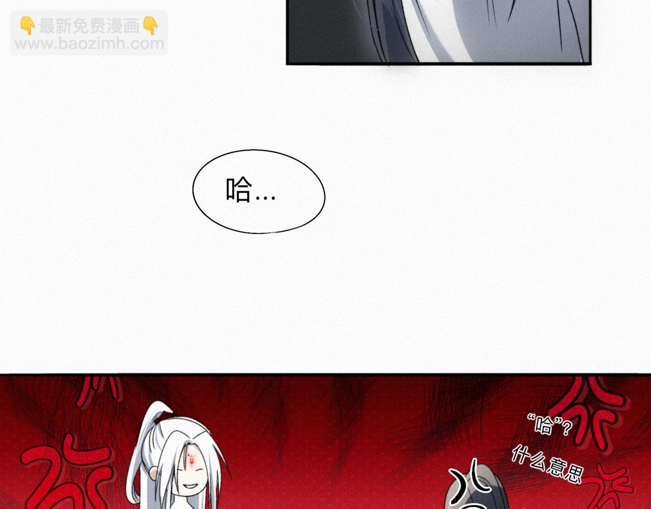 -12- 诛仙台下的争执(1/2)-第14话