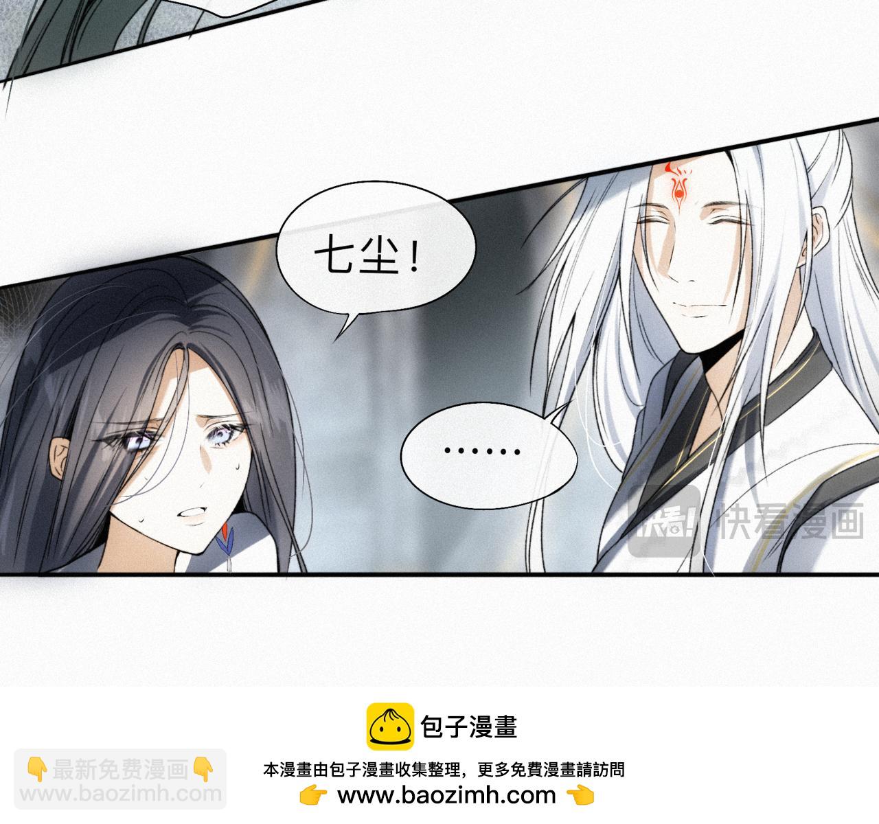 -12- 诛仙台下的争执(1/2)-第14话