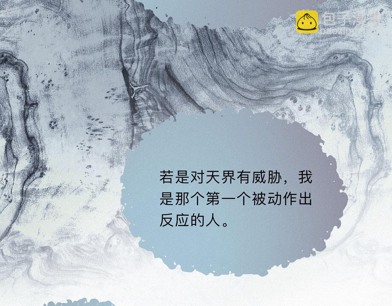 -14- 水无尽，会相逢(1/2)-第16话