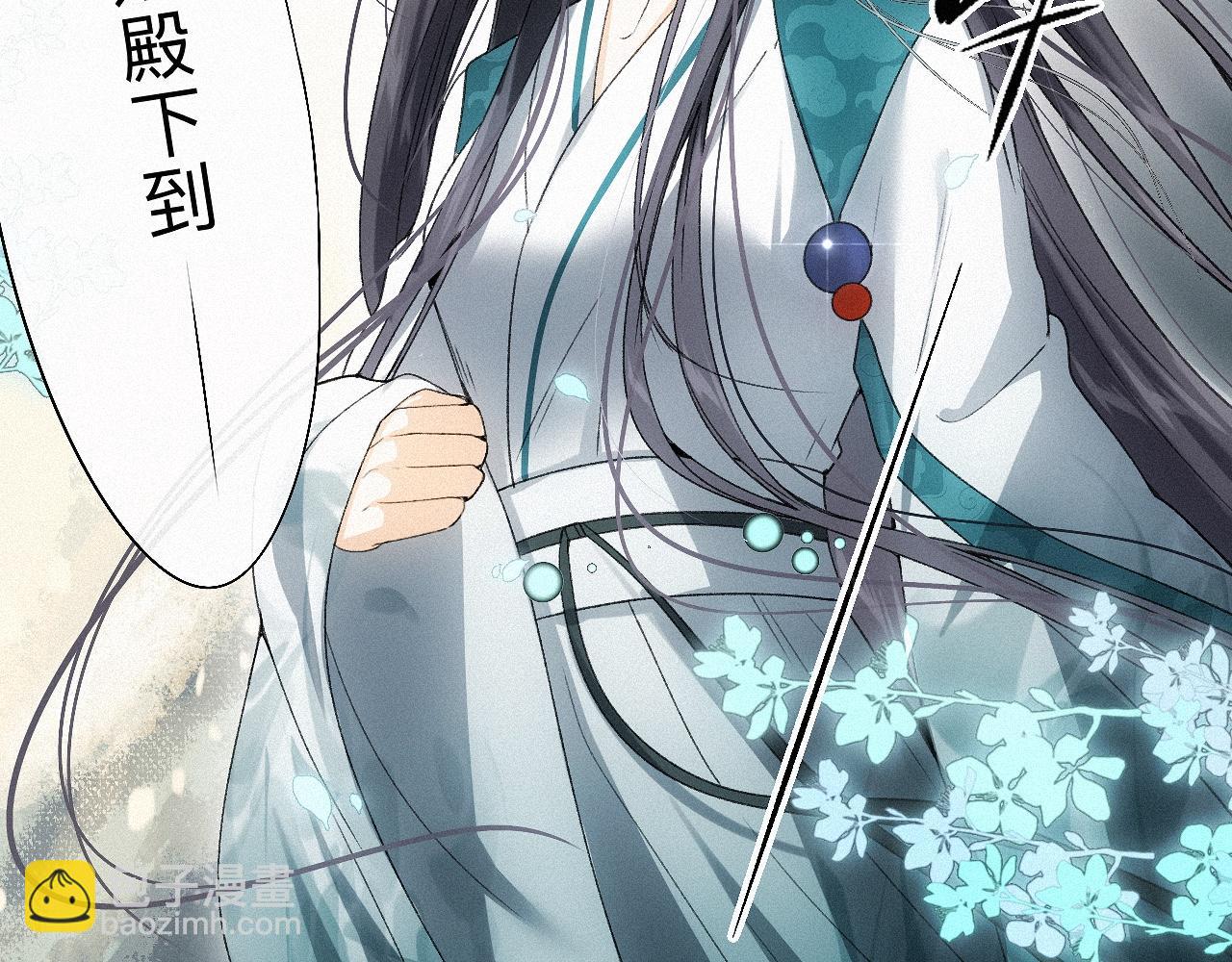 -14- 水无尽，会相逢(1/2)-第16话