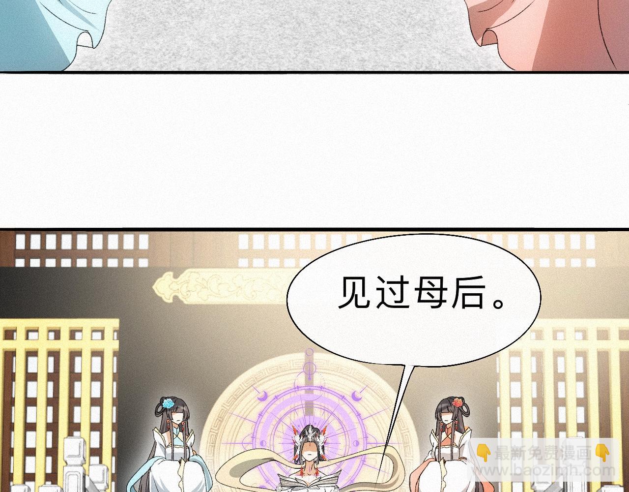 -14- 水无尽，会相逢(1/2)-第16话