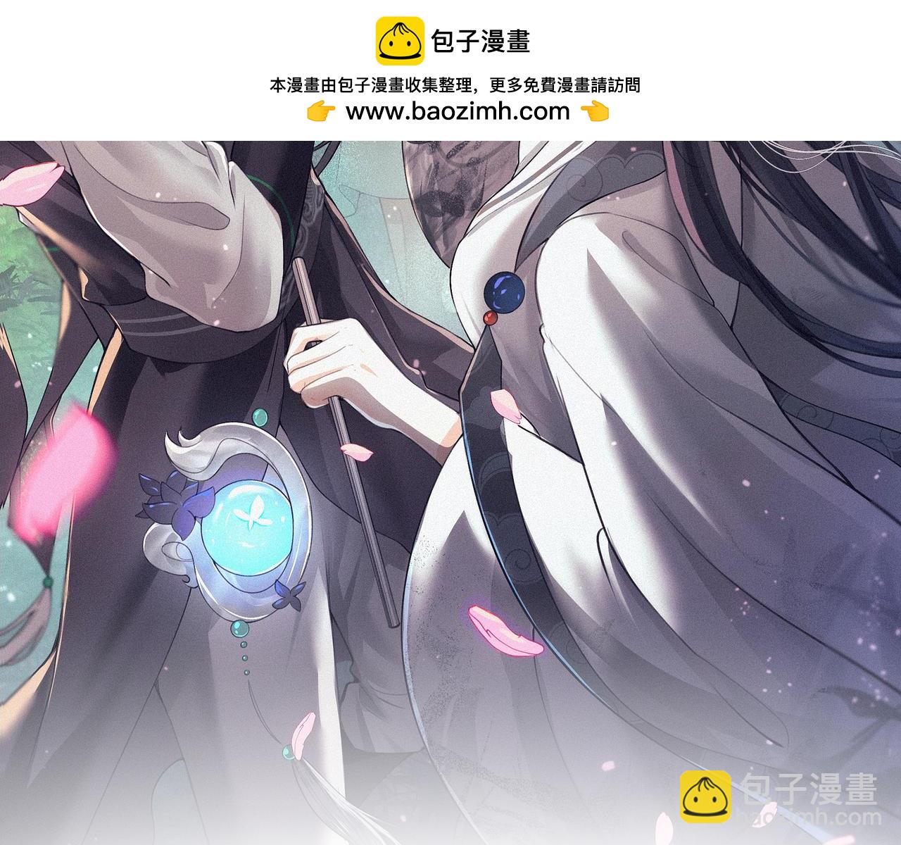 -14- 水无尽，会相逢(1/2)-第16话