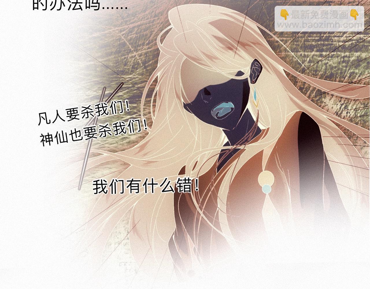 -14- 水无尽，会相逢(1/2)-第16话