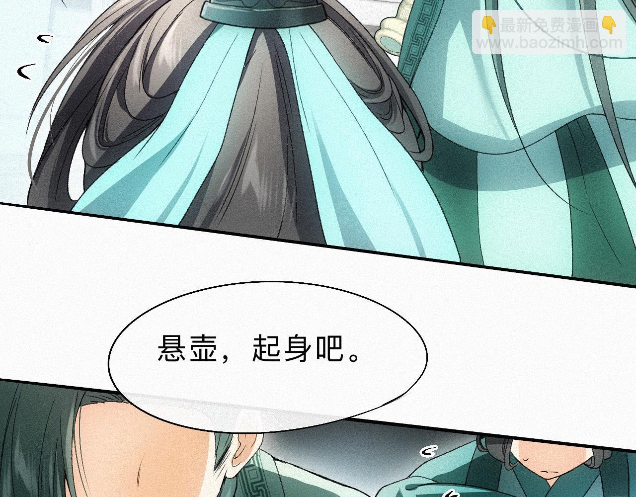 -14- 水无尽，会相逢(1/2)-第16话