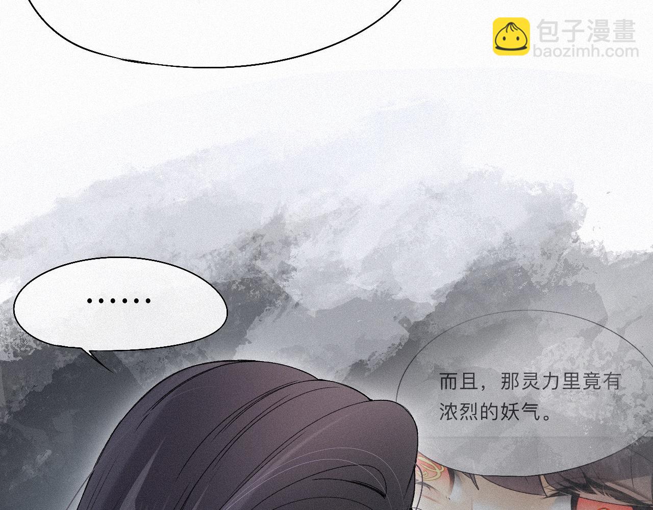 -14- 水无尽，会相逢(1/2)-第16话