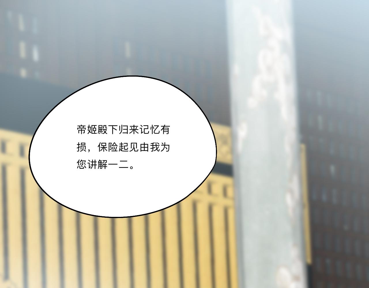 -02-飞樱窟(1/2)-第2话