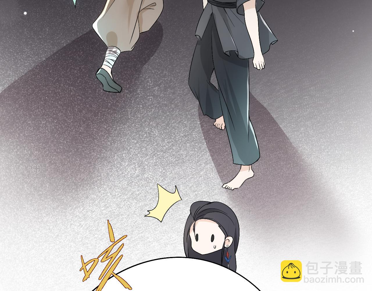 -02-飞樱窟(1/2)-第2话