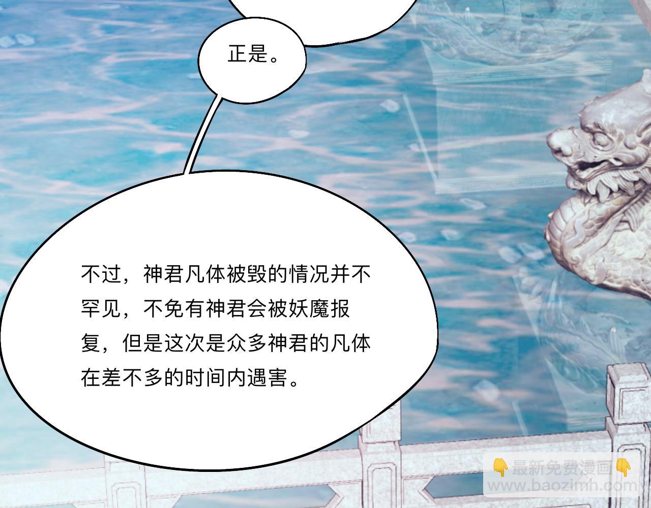 -02-飞樱窟(1/2)-第2话