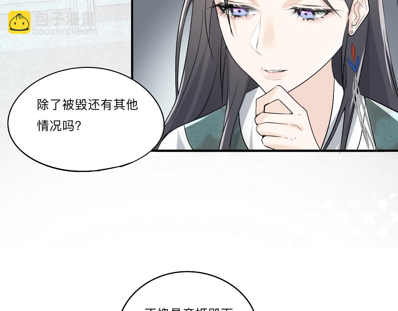 -02-飞樱窟(1/2)-第2话